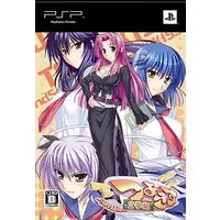PlayStation Portable - Tsuyokiss (Limited Edition)