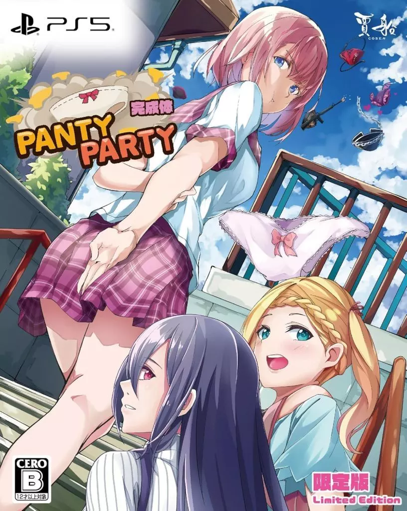 PlayStation 5 - Panty Party (Limited Edition)