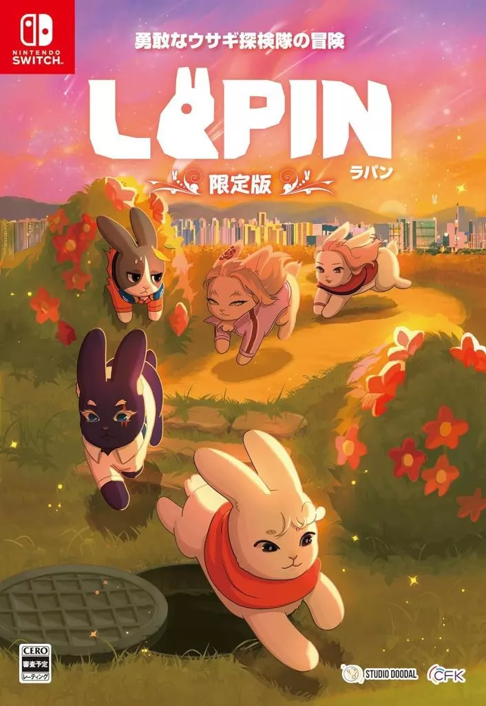Nintendo Switch - LAPIN (Limited Edition)