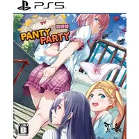 PlayStation 5 - Panty Party