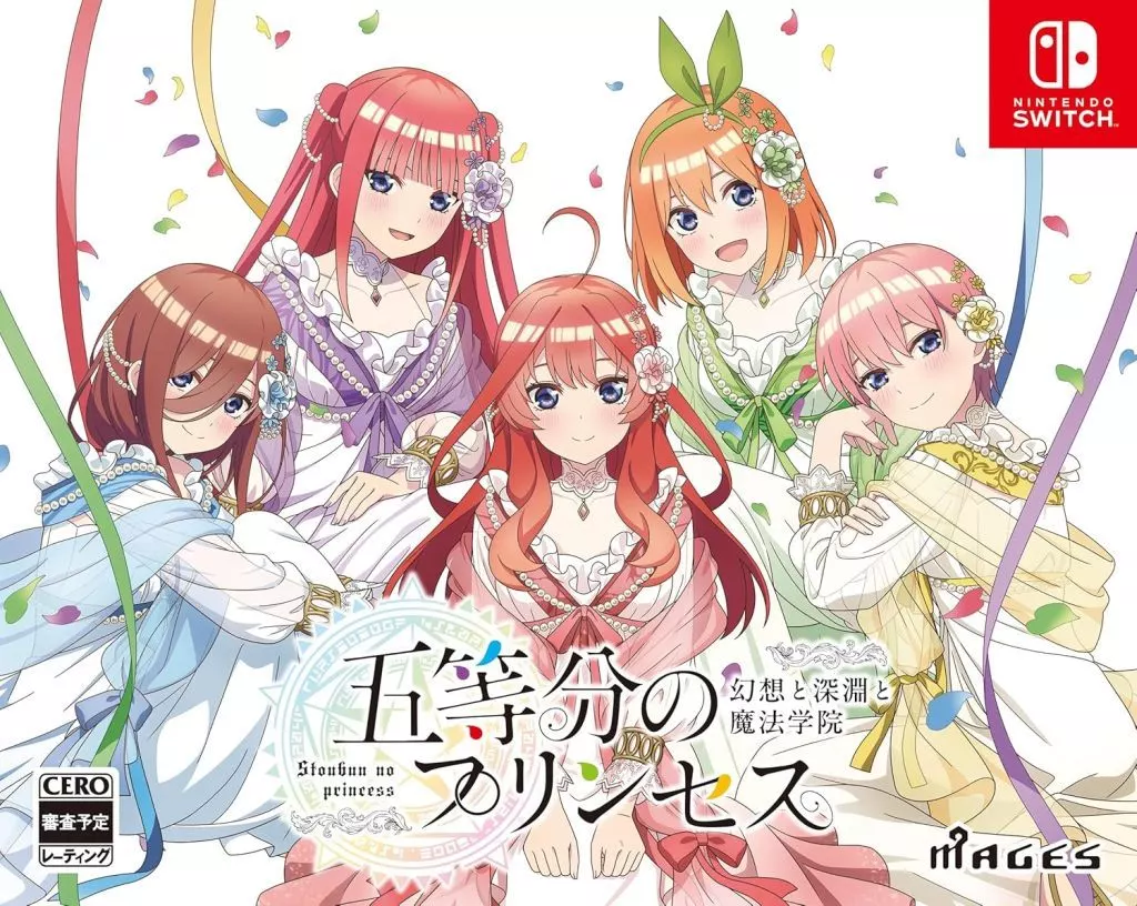 Nintendo Switch - Gotoubun no Hanayome (The Quintessential Quintuplets) (Limited Edition)