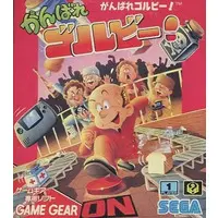 GAME GEAR - GANBARE GORBY (Factory Panic)
