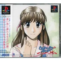 PlayStation - Game demo - True Love Story