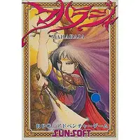 Family Computer - MAHARAJA