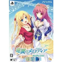 PlayStation Vita - Ryuuyoku no Melodia (Limited Edition)