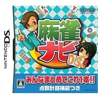 Nintendo DS (麻雀ナビDS)