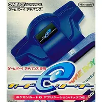 GAME BOY ADVANCE - Video Game Accessories (カードeリーダー)