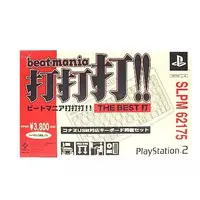 PlayStation 2 - Beatmania