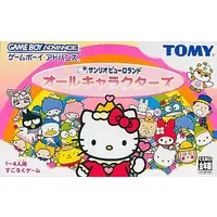 GAME BOY ADVANCE - Sanrio
