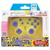 Nintendo Switch - Video Game Accessories - Game Controller (ジャイロコントローラー ミニ 無線タイプ イエロー×パープル[CY-NSGYCMB-YP])