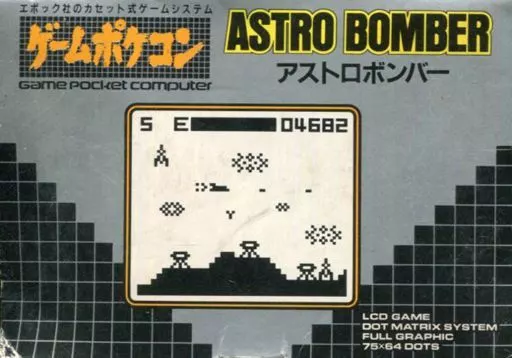 Epoch Game Pocket Computer - Astro Bomber