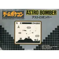 Epoch Game Pocket Computer - Astro Bomber