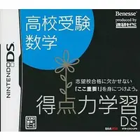 Nintendo DS - Tokuten Ryoku Gakushuu DS