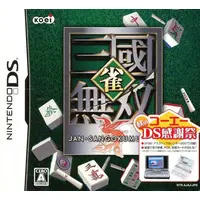 Nintendo DS - Jan Sangoku Musou