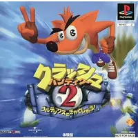 PlayStation - Game demo - Crash Bandicoot