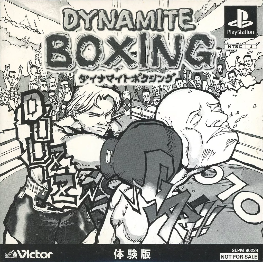 PlayStation - Game demo - Dynamite Boxing