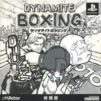 PlayStation - Game demo - Dynamite Boxing