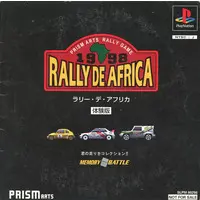 PlayStation - Game demo - RALLY DE AFRICA