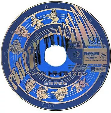 Dreamcast - Game demo - Pen Pen TriIcelon