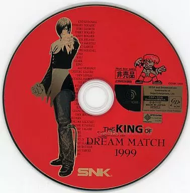 Dreamcast - Game demo - THE KING OF FIGHTERS