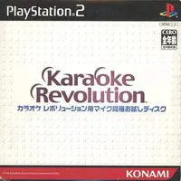 PlayStation 2 - Game demo - Karaoke Revolution