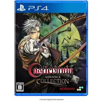 PlayStation 4 - Castlevania Advance Collection