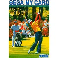 SG-1000 - CHAMPION GOLF