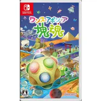 Nintendo Switch - Katamari Damacy
