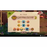 Nintendo Switch - SEDAP! A Culinary Adventure