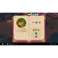 Nintendo Switch - SEDAP! A Culinary Adventure