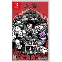 Nintendo Switch - QUIT TODAY