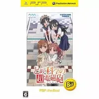 PlayStation Portable - Toaru Kagaku no Railgun (A Certain Scientific Railgun)