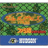 GAME BOY - Game Boy Wars