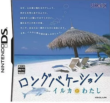 Nintendo DS - Long Vacation: Iruka to Watashi