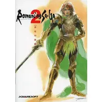 PlayStation 5 - Romancing SaGa (Limited Edition)