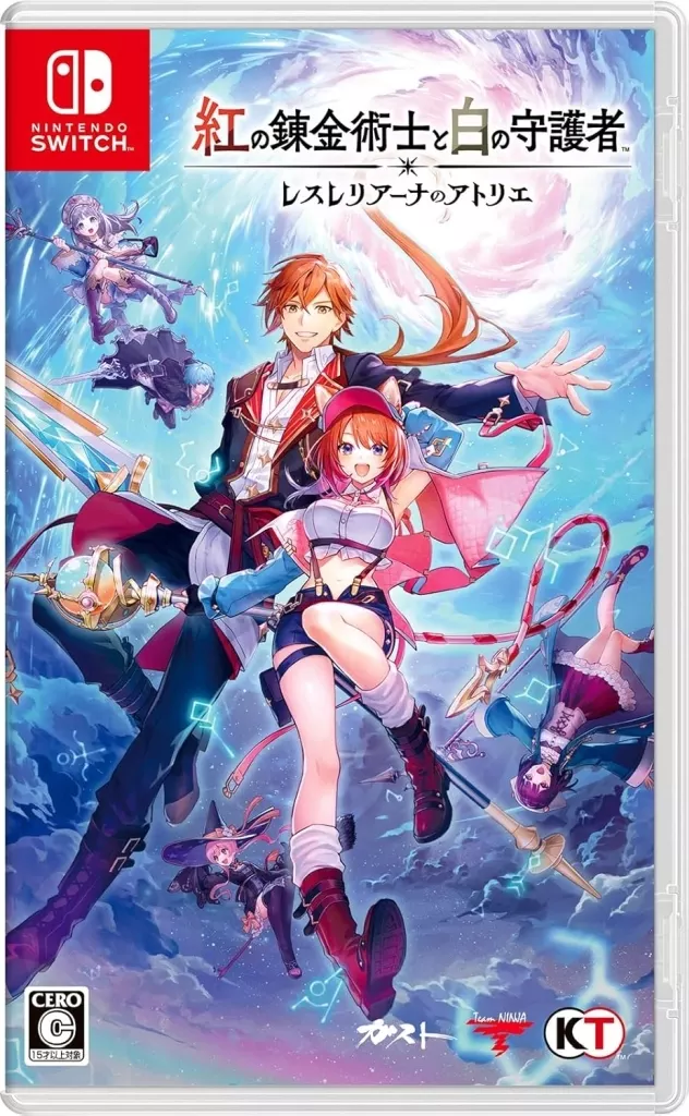 Nintendo Switch - Atelier Resleriana