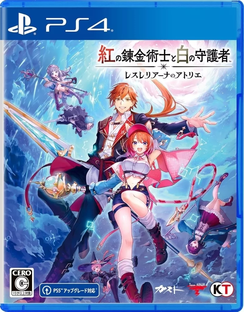 PlayStation 4 - Atelier Resleriana