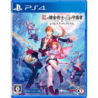 PlayStation 4 - Atelier Resleriana