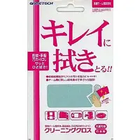 Video Game Accessories - Multi Cloth (キレイに拭きとる!! クリーニングクロス)