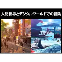 PlayStation 5 - Digimon Story Time Stranger