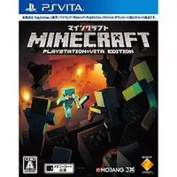 PlayStation Vita - Video Game Console - MINECRAFT (Limited Edition)