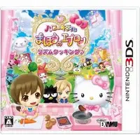 Nintendo 3DS - Sanrio