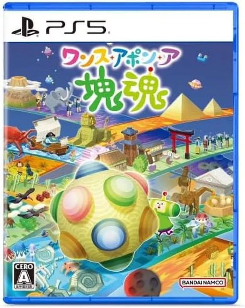 PlayStation 5 - Katamari Damacy