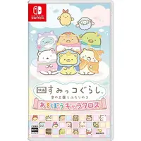 Nintendo Switch - Sumikko Gurashi