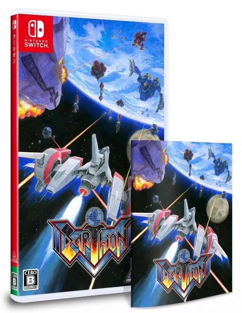 Nintendo Switch - Earthion