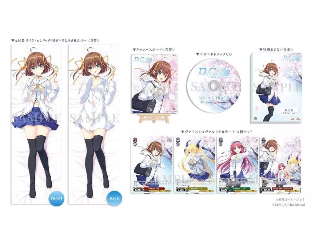 Nintendo Switch - Da Capo (Limited Edition)