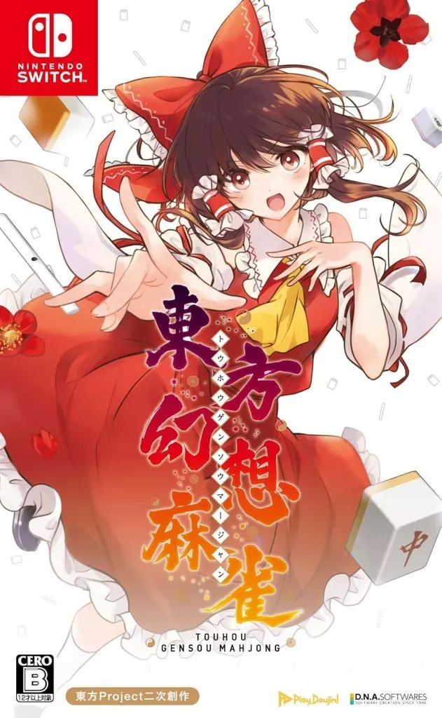 Nintendo Switch - Touhou Gensou Mahjong
