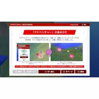 Nintendo Switch - Touhou Gensou Mahjong