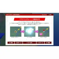 Nintendo Switch - Touhou Gensou Mahjong