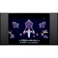 PlayStation 5 - Earthion